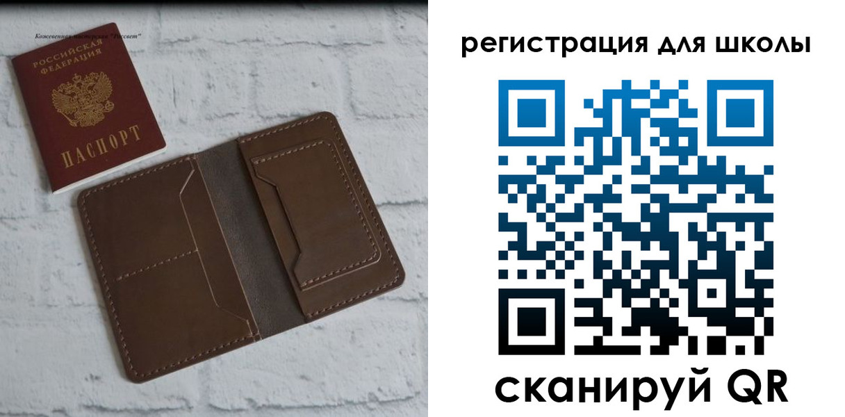 временная регистрация гарантия в Улан-Удэ