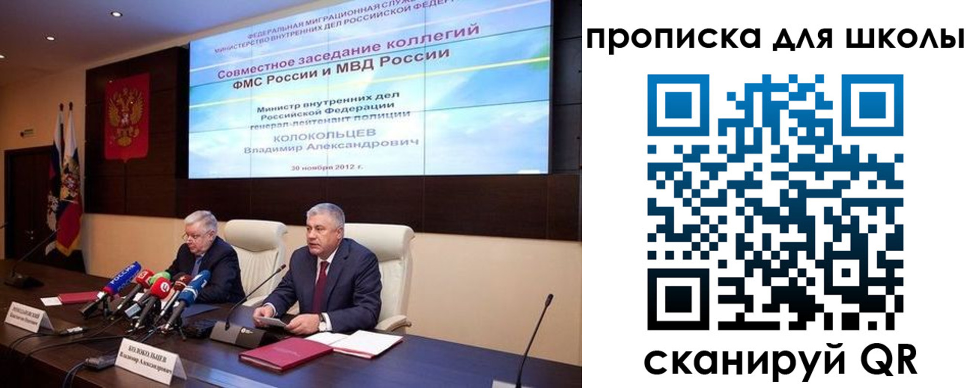 прописка иностранных граждан в Улан-Удэ