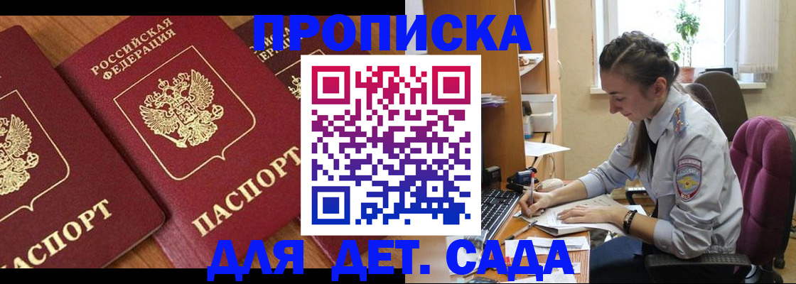 форма 3 в Улан-Удэ